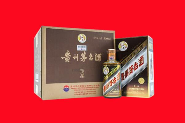 本溪市上门回收珍品茅台酒